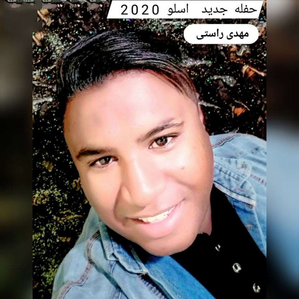 مهدی راستی حفله اسلو